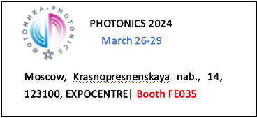 ງານ​ວາງ​ສະ​ແດງ photonics Moscow​